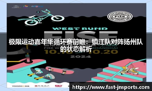 江南体育官方网站