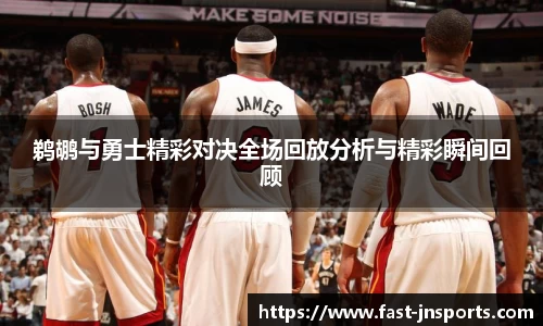 江南体育官方网站